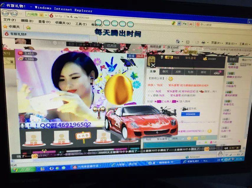 雨中王妃的主播照片