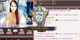 荷曦♫つ主播照片