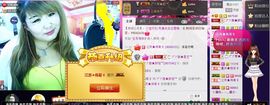 无聊转转。主播照片