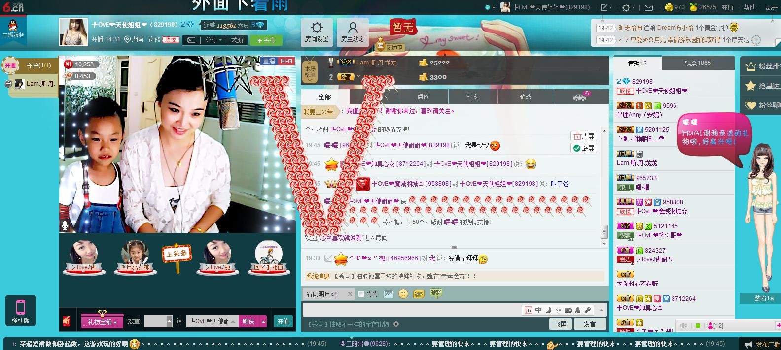 ぺ❥幽兰❧的图片