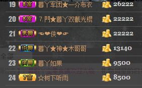 醬油歌。的主播照片