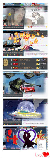 しovの可兮﹏主播照片