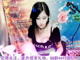 Lucky彤主播照片