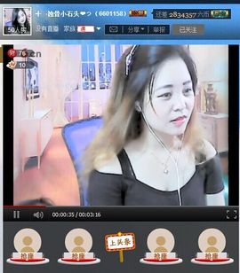 蚀骨💕冷美人主播照片