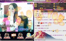 红冠了！主播照片