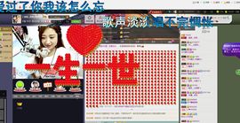 梦然一人走主播照片