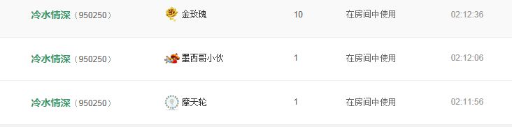 久久幸运久久♥的图片