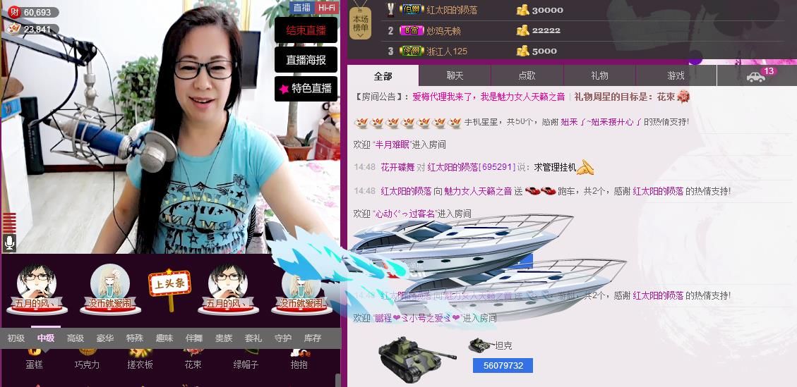 魅力女人唱民歌的图片