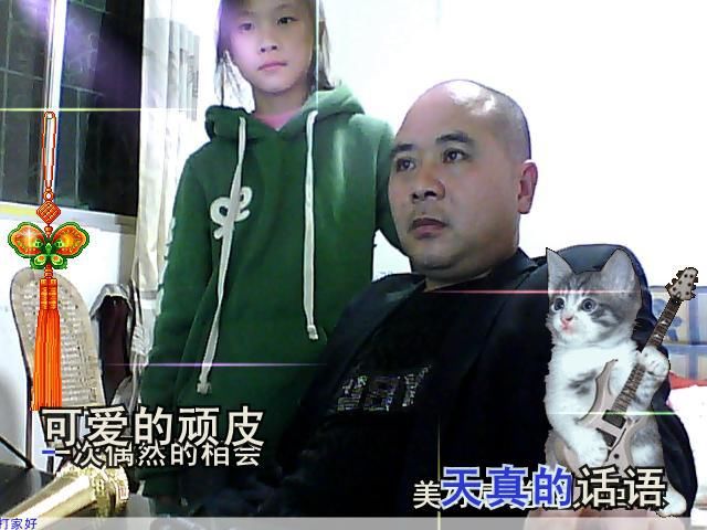 微信_8965917的主播照片