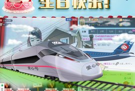 ♪♪糖豆豆♪♪没人疼主播照片