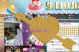 じ★╮凡间精灵小小✿主播照片