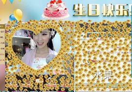 じ★╮凡间精灵小小✿主播照片