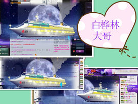 ♫聆听♬念晴主播照片