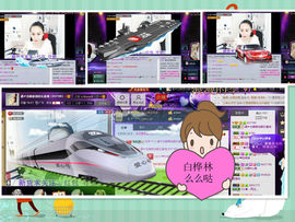 ♫聆听♬念晴主播照片