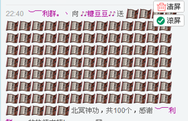 ♪♪糖豆豆♪♪没人疼主播照片
