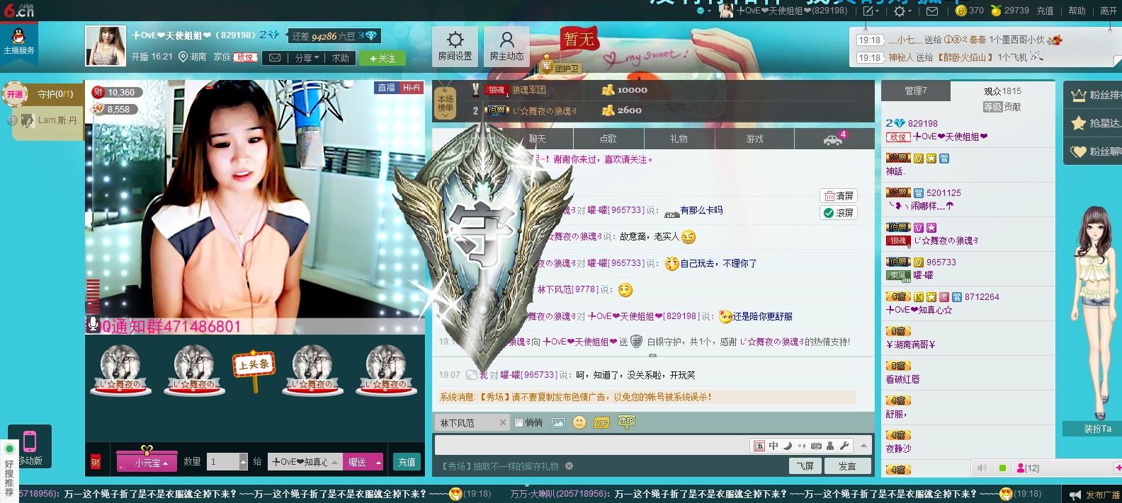 ぺ❥幽兰❧的图片