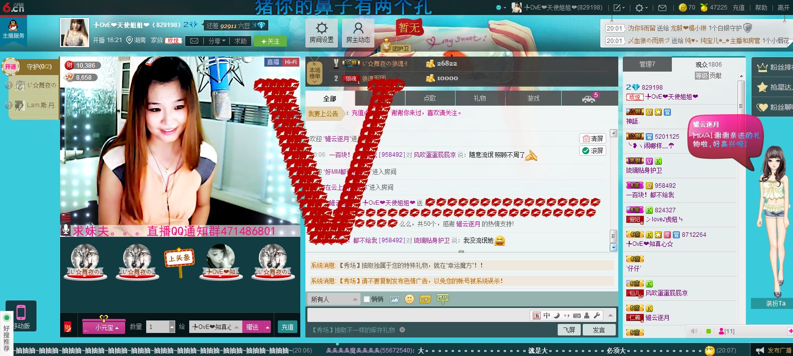 ぺ❥幽兰❧的图片