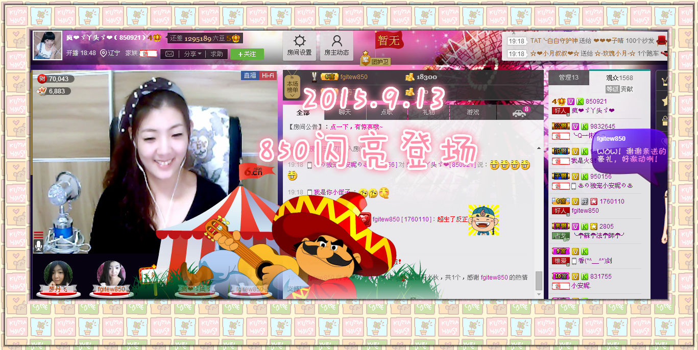 我的世界没有如果.的图片