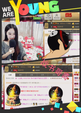 ღ曾经主播照片