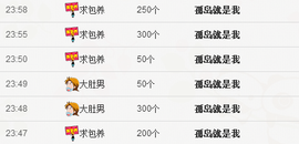 张冰冰.大发主播照片