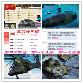 张冰冰.大发主播照片