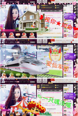 ◕‿-｡YU小仙主播照片
