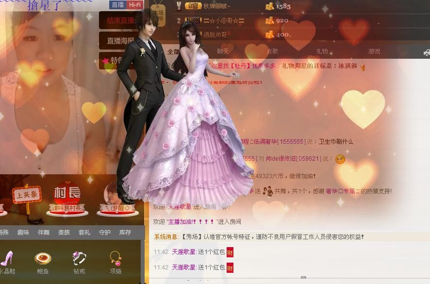 ╰═♡低调♬奢华✿的图片