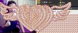 ☞洛熹☜主播照片