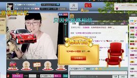 ╰☆红颜♀情歌☆╮主播照片