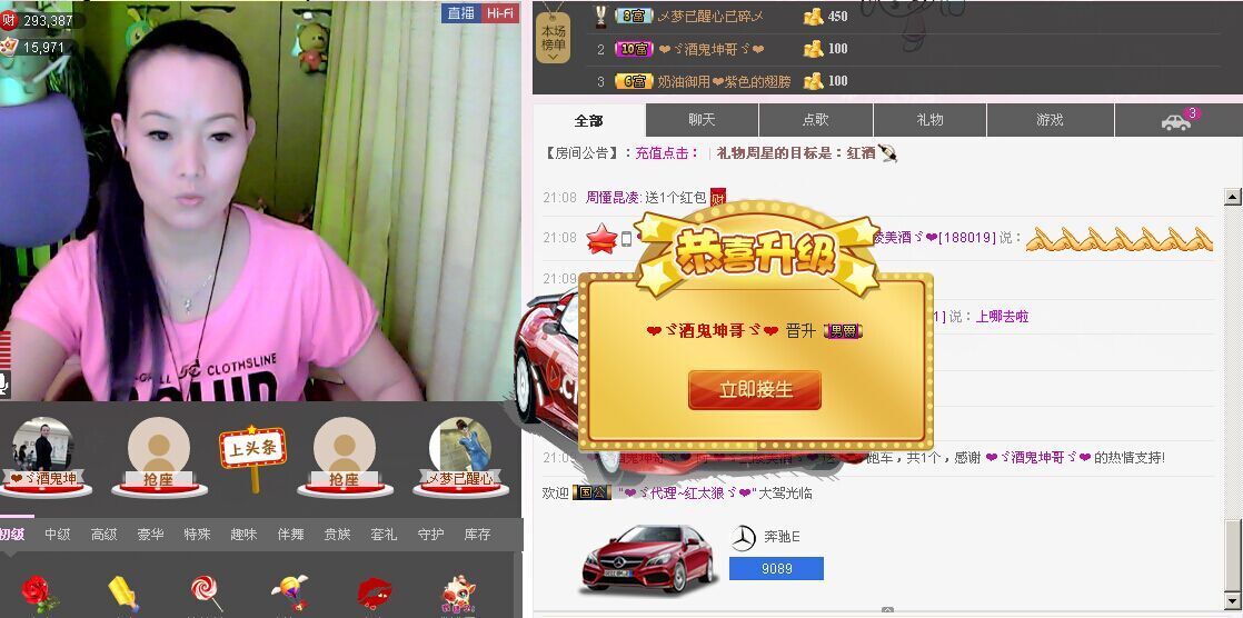 ❤ゞ兰陵美酒ゞ❤的图片