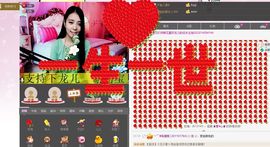 龙儿❤小主主播照片