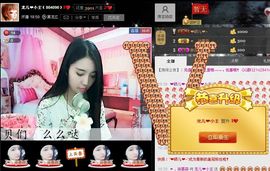 龙儿❤小主主播照片