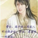 代陌哥