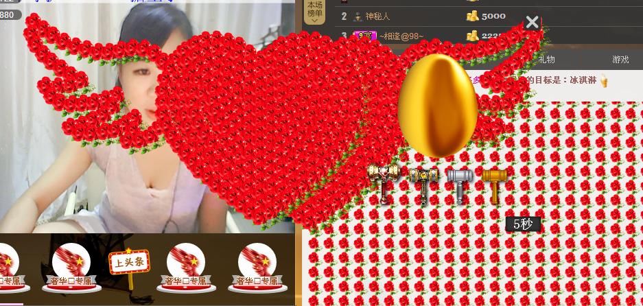 ╰═♡低调♬奢华✿的图片