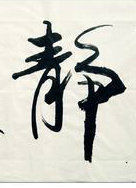 倒作画家百事通室主播照片