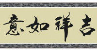 倒作画家百事通室主播照片