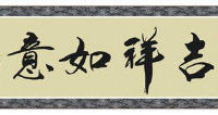 倒作画家百事通室主播照片