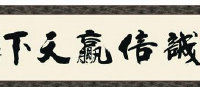 倒作画家百事通室主播照片