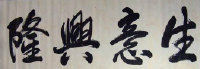 倒作画家百事通室主播照片
