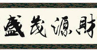倒作画家百事通室主播照片