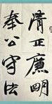 倒作画家百事通室主播照片