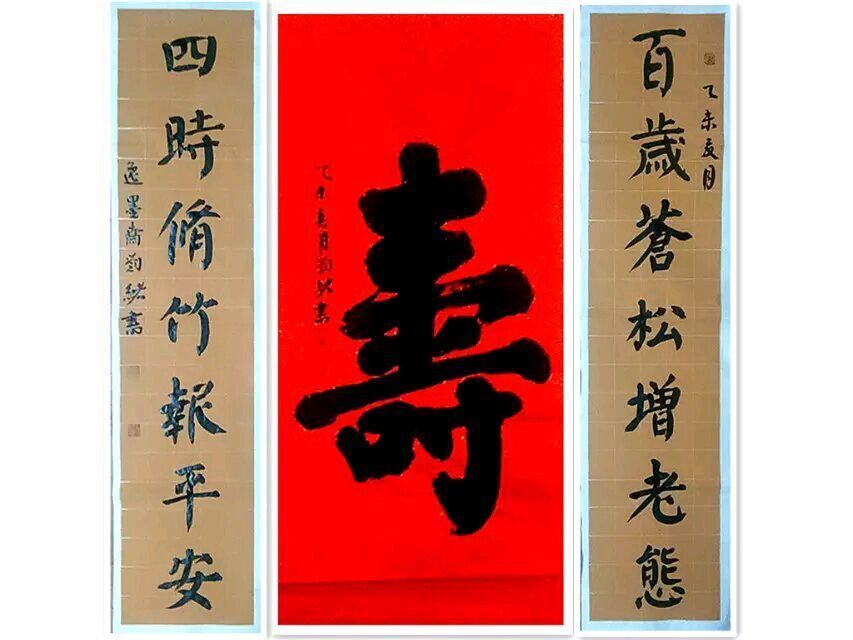 倒作画家百事通室主播照片
