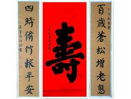 倒作画家百事通室主播照片