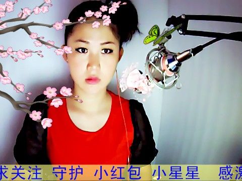 〆晴空〆ろ主播照片