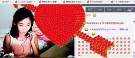 魔音！七秒主播照片