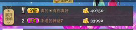 jjygf主播照片