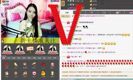 龙儿❤小主主播照片