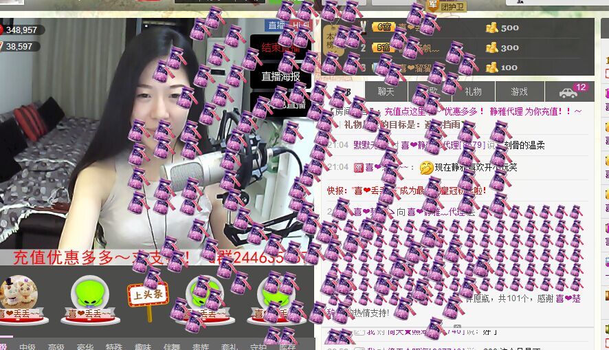 非本人哦主播照片