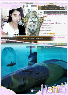 Love❤慕欣..主播照片