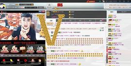 徐矗小号主播照片